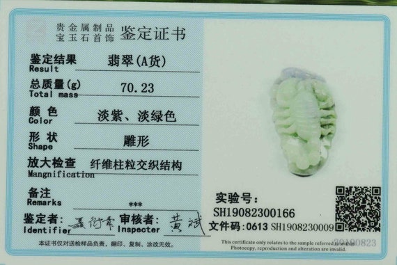 Certified A Jade Scorpion Pendant - image 8