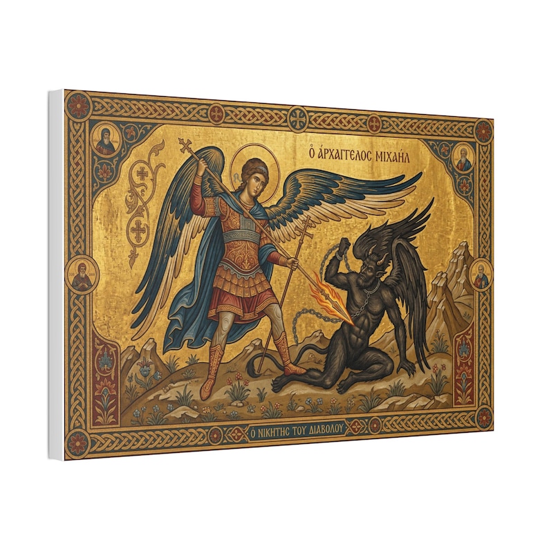 St. Michael Subduing the Devil canvas stretched, Religious Wall Art | Byzantine Icon image 2