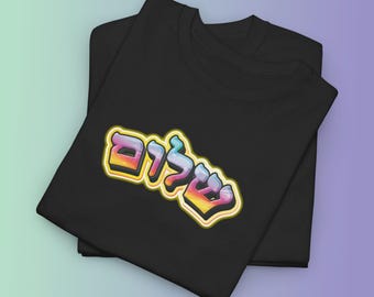 Shalom Hebrew Word Art T-Shirt, 3D Sunset Gradient Typography Tee