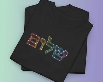 Shalom Hebrew Shirt, Rainbow Ombre Outline Graphic Tee, Modern Judaica Word Art