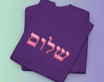 Shalom Hebrew Typography T-Shirt, Pink Halftone Graphic Tee, Modern Judaica Word Art