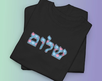 Shalom Hebrew T-Shirt, Pink Blue Plaid Patchwork Letters, Decorative Stitch Look