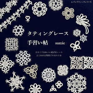 Puede incluir: Una colección de diseños de encaje tatting blanco, incluyendo patrones circulares, florales y geométricos, dispuestos sobre un fondo azul oscuro. La imagen presenta texto japonés y probablemente es una guía o libro sobre técnicas de encaje tatting.