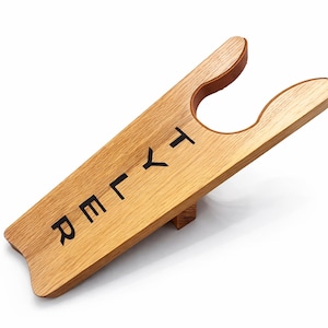 Personalized White Oak Boot Jack – Handmade Boot Remover, Rustic Gift for Him, Cowboy Decor