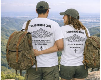 Mount Takao Topographic Map Tee | Japan Gorpcore Hiking Shirt (Comfort Colors 1717)