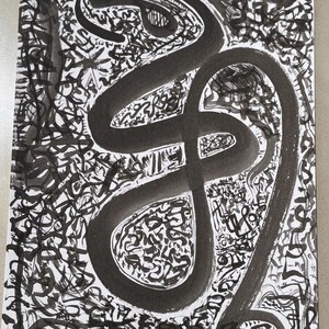 May include: Abstract black ink artwork on white paper. A large, looping form is central, encircled by smaller, calligraphic marks. The piece has a dynamic, expressive quality, with varying line weights and textures, creating visual interest.