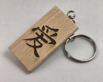 Big Shoe Neco Arc Acrylic Charm - Etsy