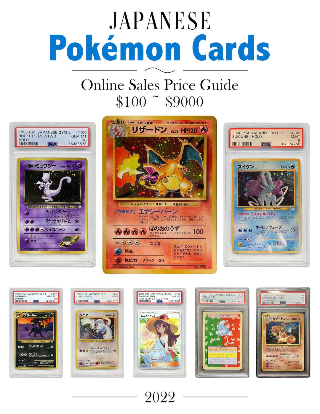コダック レジェンド アンリミ PSA10 セット Yahoo!オークション -「psa10 コダック」の落札相場・落札価格