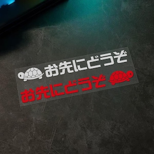 Slow Turtle JDM Pace Car Stickers,Vinyl Waterproof Scratch Covering Decal for Laptop,Water Bottle,Toolbox,Skateboard,Phone Case,Motorcycle