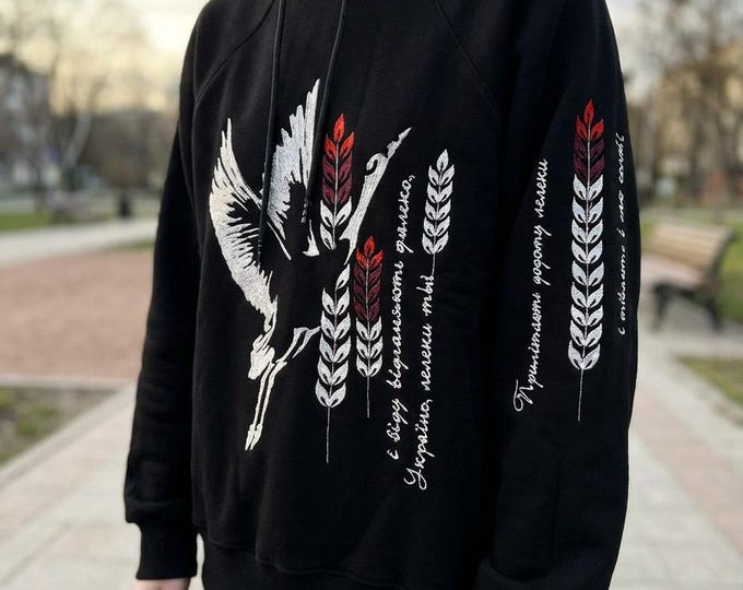 Hoodie with embroidery Ukrainian hoodie