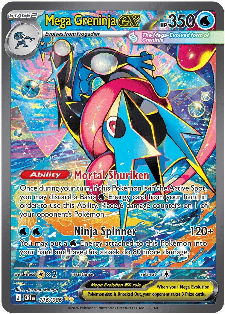 Mega greninja - Etsy 日本