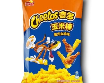 Cheetos American Turkey