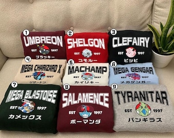 Custom Pikachu Limbreon Shelgon Clefairy Shirt, Pokeball All Characters Shirt, Poke Anime Monster Tee, Poke Family Matching Birthday Shirt