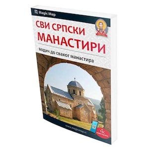 Könnte beinhalten: Ein rechteckiges Buch mit dem Titel SVI SRPSKI MANASTIRI und dem Untertitel VODIC DO SVAKOG MANASTIRA. Das Cover zeigt ein durch einen Steinbogen betrachtetes Kloster, ein kleines kreisförmiges Heiligenporträt und die Website www.magicmap.rs.