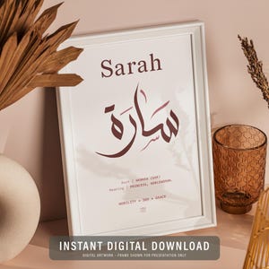 Sarah arabic - Etsy 日本