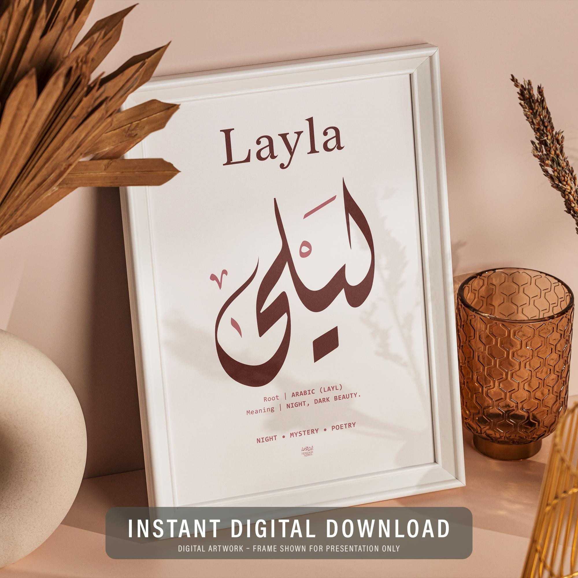 Layla Name Meaning Print | Arabic Calligraphy Wall Art