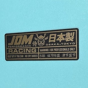 Custom JDM PERFORMANCE BADGE (Gold) For Your Dashboard or Exterior of Your Japanese Sports Car!