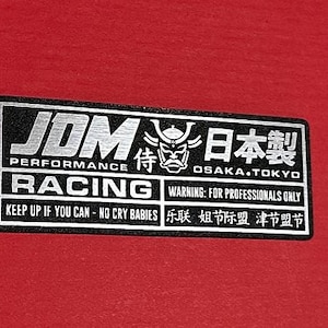 Custom JDM PERFORMANCE BADGE (Silver) For Your Dashboard or Exterior of Your Japanese Sports Car!