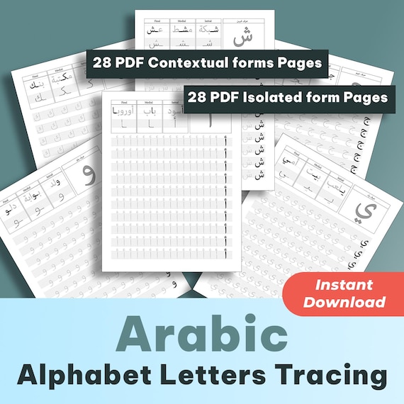 Arabic Alphabet Tracing Worksheets – 56 Pages Printable PDF | Learn Arabic Writing