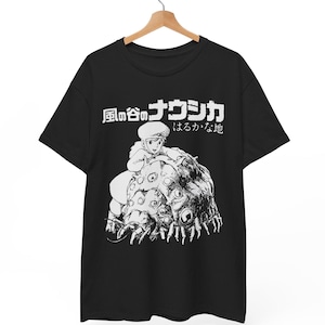 Teto nausicaa - Etsy 日本