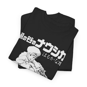 Nausicaä aus dem Tal der Winde Shirt | Klassisches Anime Manga Tee | Studio Ghibli inspiriertes Grafik-T-Shirt | Vintage japanisches Animation Top Bild 5