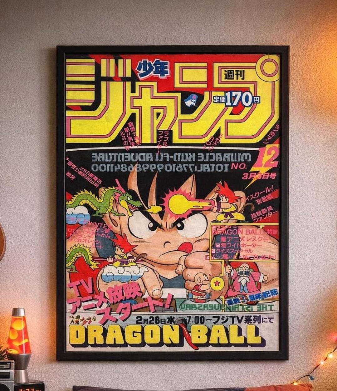 Dragon Ball Poster Goku | Matte Vertical Poster Retro Anime Manga - Etsy