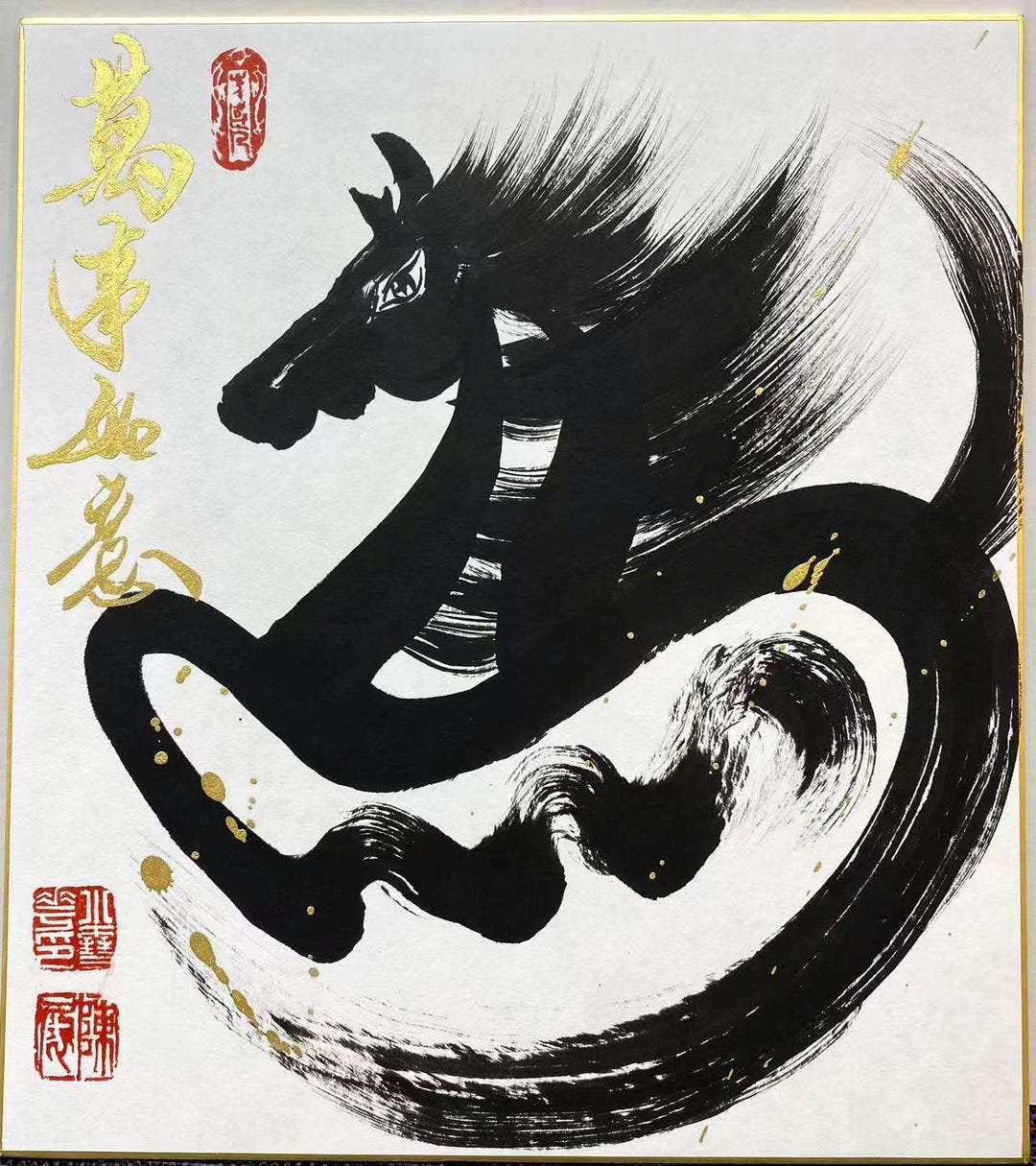 Horse(馬)- Calligraphy Art Painting, Kanji Horse Ink - Etsy