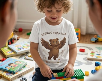 Ours mignon chemise PNG, t-shirt pour enfant en bas âge drôle d'animal, sublimation de t-shirt, cadeau de shower de bébé garçon fille, chemise animal mignon en téléchargement numérique instantané