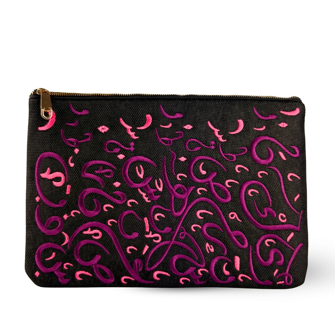 Handmade Embroidered Tech Pouch | Arabic Calligraphy iPad Sleeve - Etsy