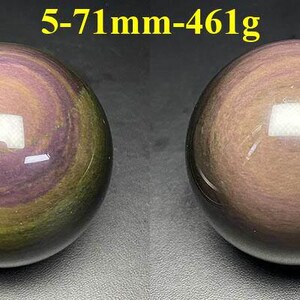 May include: Two polished obsidian spheres. The spheres have a swirling pattern of purple, gold, and brown. The text "5-71mm-461g" is above the spheres. Each sphere is approximately 2.8 inches in diameter and weighs 16.3 ounces.