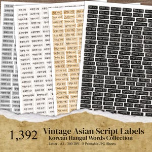 Vintage Asian Script Labels Korean Words Printable Ephemera Pack Hangul Calligraphy Junk Journal Stickers