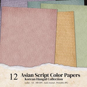 Vintage schrift kleur papier tekst achtergrond digitaal papier Aziatisch schrift textuur Koreaans Hangul Junk Journal afdrukbaar