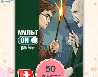 Libro para colorear de la Escuela de Magia de los Magos, páginas de hechizos de fantasía, 50 páginas (descarga digital)