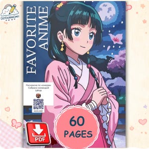 Livre de coloriage mystère par numéros, inspiré de vos animes préférés, tome 1, en russe, qualité optimale