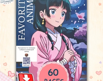Mystery Coloring By Number Favorite Anime, Mystery Coloring Book, Color By Number, Vol Ruso, Best Quality