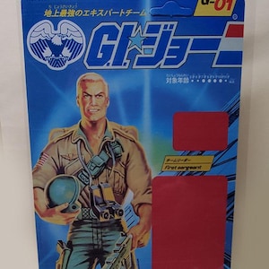 Takara Gi Joe - Etsy