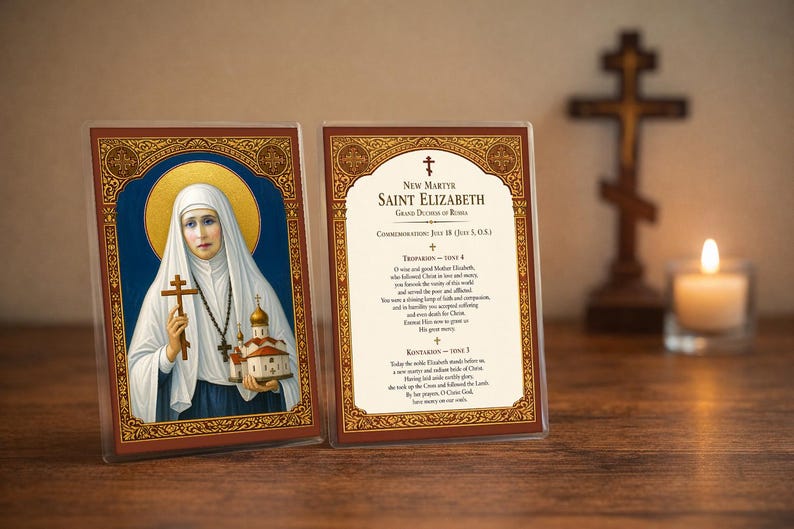 New Martyr Saint Elizabeth Prayer Card | Orthodox Icon, Grand Duchess, 4x6 Laminated Devotional Tool