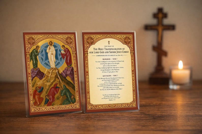 Holy Transfiguration Orthodox Prayer Card | Laminated Icon Troparion Kontakion