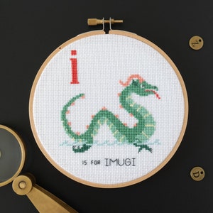 Imugi, Ponto cruz moderno, Cryptid ABCs, Criptozoologia