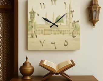 Masjid An-Nabawi Wall Clock - Islamic Home Decor with Arabic Numbers, Madinah Mosque Art Clock, Minimal Muslim Gift
