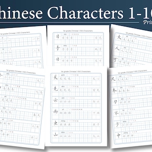 May include: Printable worksheets for 1st grade Chinese characters 1-100. The worksheets feature lined spaces for writing practice, with example characters and stroke order guides. The title "Chinese Characters 1-100 Printable" is at the top.