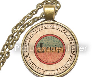 ABBÉ JULIO PENTACLE no 25, Eloïm, Blessing of the Family, Blessing of Children, Success, Prosperity, Good Fortune, Protection, Occultism
