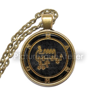 MAMMON Necklace/Keyring, Summoning Sigil, King of Wealth, Lord of Hidden Wealth, Money, Abundance, Prosperity, Glass Pendant