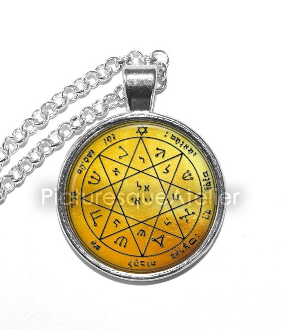 Magic Seal of Solomon. Seventh Pentacle of Mars. Amulet of Protection. Art  Print