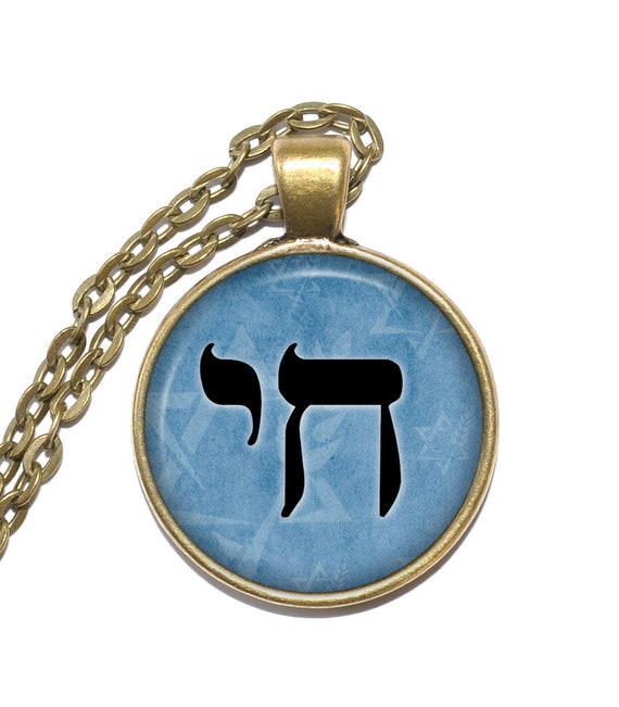 Jewish hotsell necklace symbols