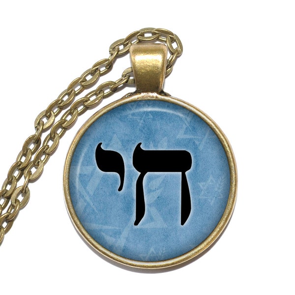 CHAI Halskette, Symbol, Hebräisch, Jüdische Kultur, Judentum, Leben, Leben, Nummer 18, Kunst Anhänger Halskette, handgemachter Schmuck