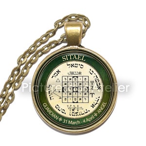ANGEL SITAEL PENTACLE Necklace/Keyring, Guardian Angel, March 31 - April 4, Talisman, Protection, Symbol, Glass Pendant