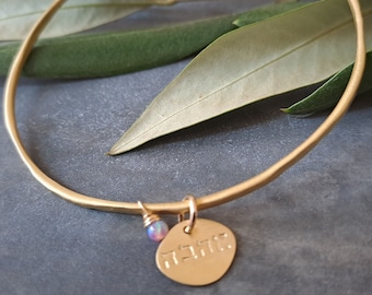 Minimalist gold stacking bangle bracelet custom hebrew words "love" personalized bangle