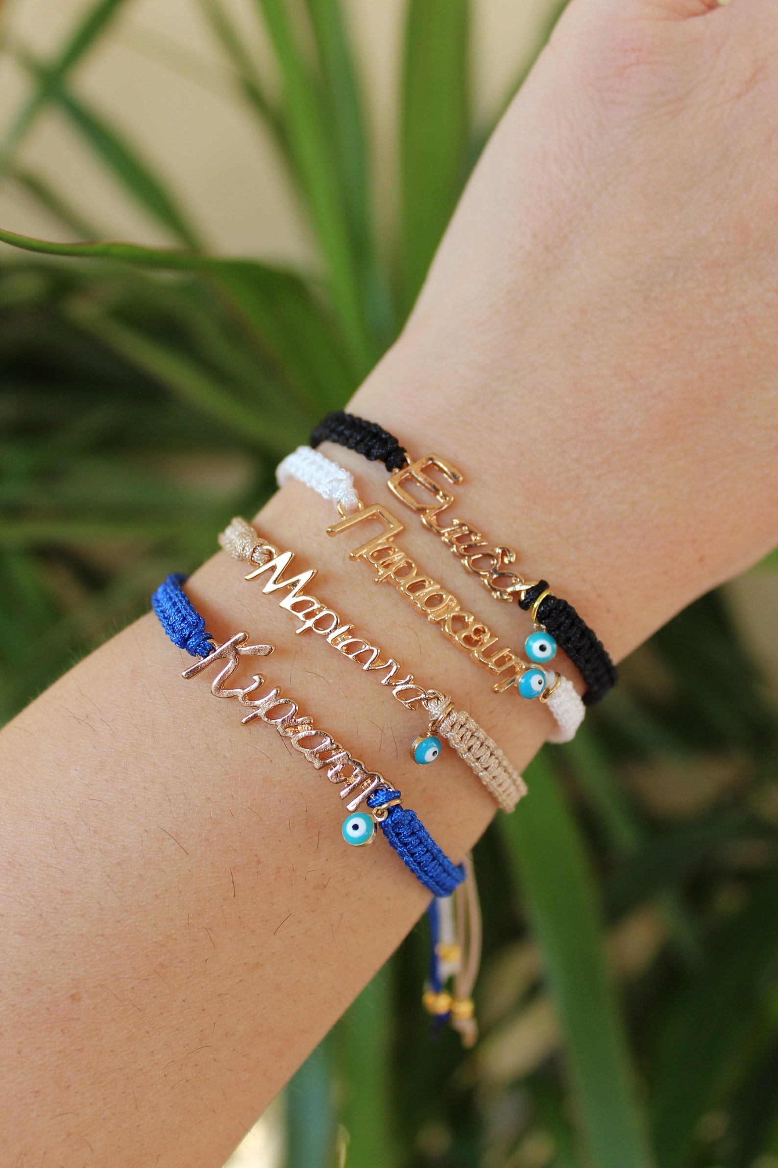 Greek Name Bracelet Name Bracelet Mom Gift Best Friend Etsy