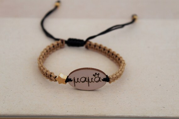 Mom Bracelet Greek Mama Bracelet Mother/'s Day Bracelet Gold plated mother bracelet Love my Mom Jewelry Gift for Mother